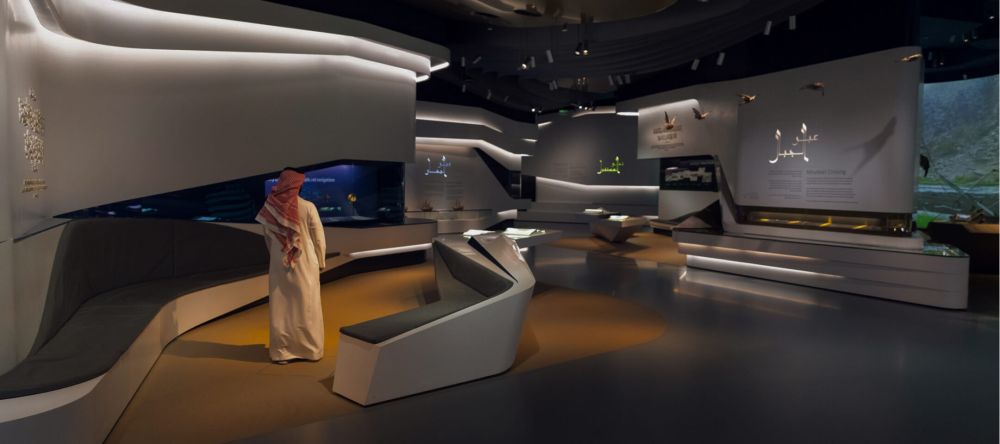 Ithra cultural destination